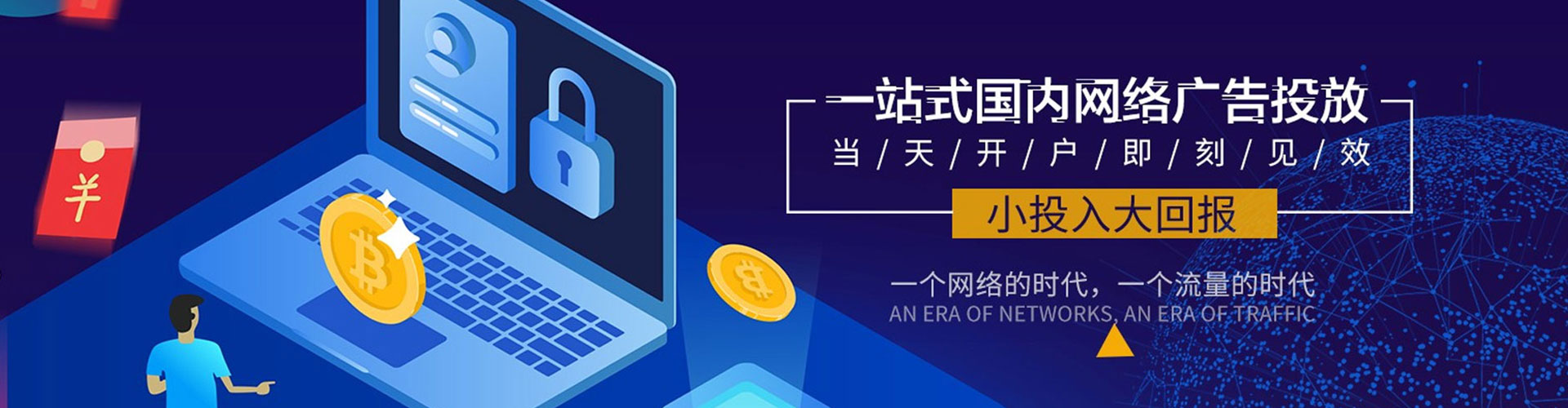 武昌sem优化师
